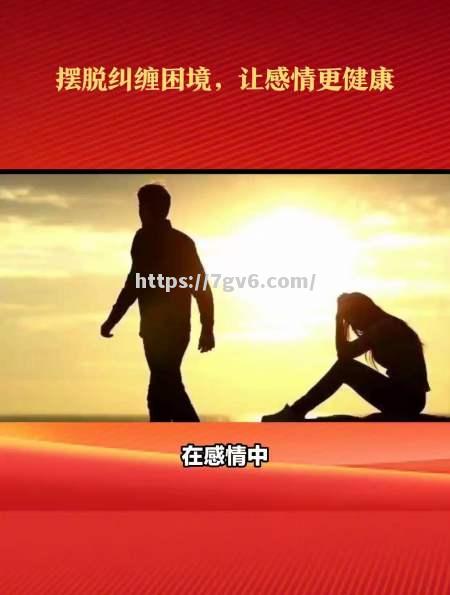 职业生涯:球员感言披露摆脱困境谱新篇