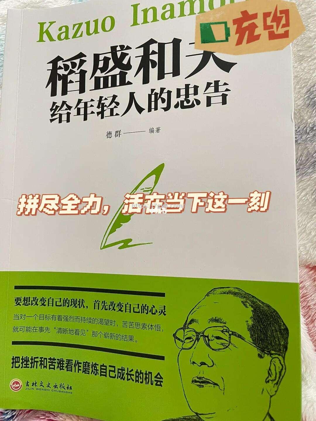 着眼长远目标，球星拼尽全力豪取胜利